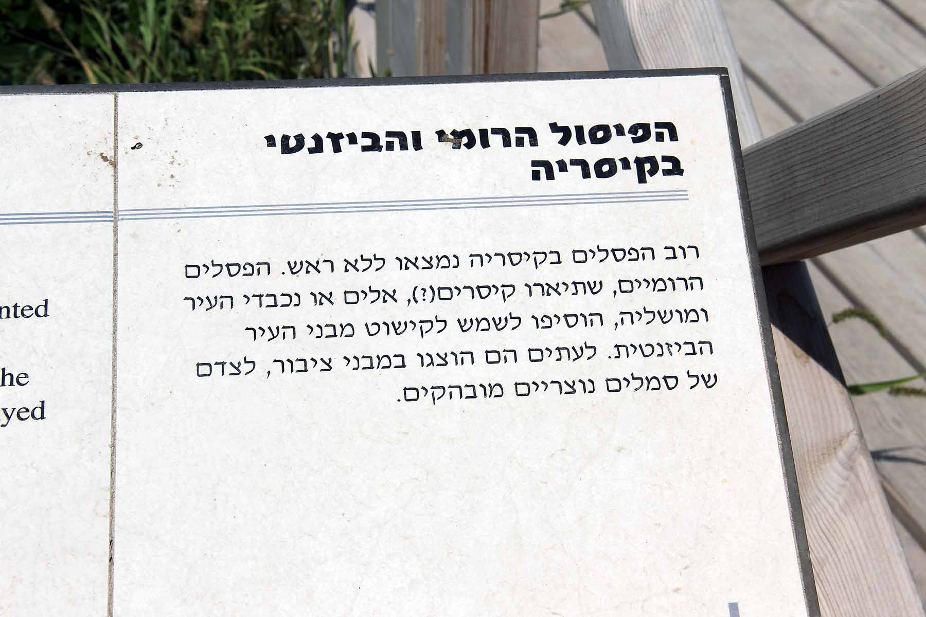 Caesarea image 7